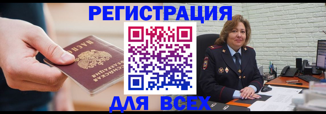 форма 3 в Горно-Алтайске